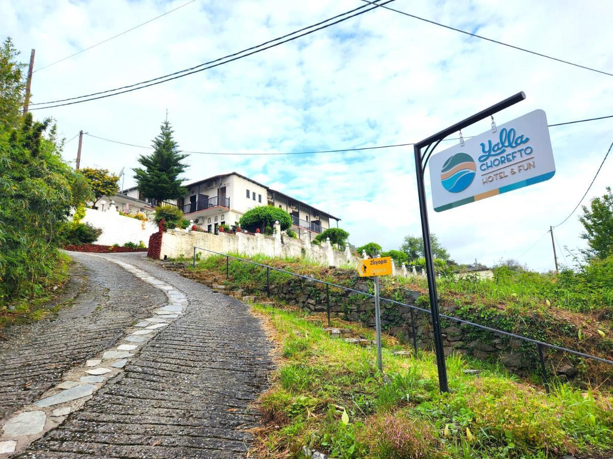Yalla Chorefto - Hotel & Fun Exterior foto